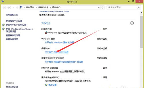 Win10打開游戲提示缺少steam_api.dll文件怎么解決？