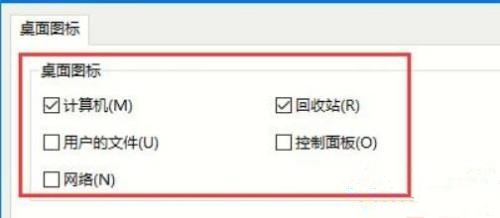 Win10系統(tǒng)metro界面怎么恢復(fù)為傳統(tǒng)桌面?