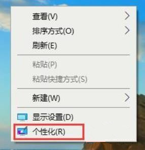 Win10系統(tǒng)metro界面怎么恢復(fù)為傳統(tǒng)桌面?