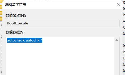 Win11如何取消開機(jī)自檢？Win11取消開機(jī)自檢的方法