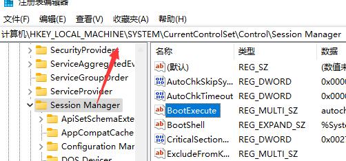 Win11如何取消開機(jī)自檢？Win11取消開機(jī)自檢的方法