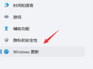 Win11更新后閃屏怎么辦 Win11更新后閃屏的解決辦法