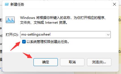 Win11更新后閃屏怎么辦 Win11更新后閃屏的解決辦法