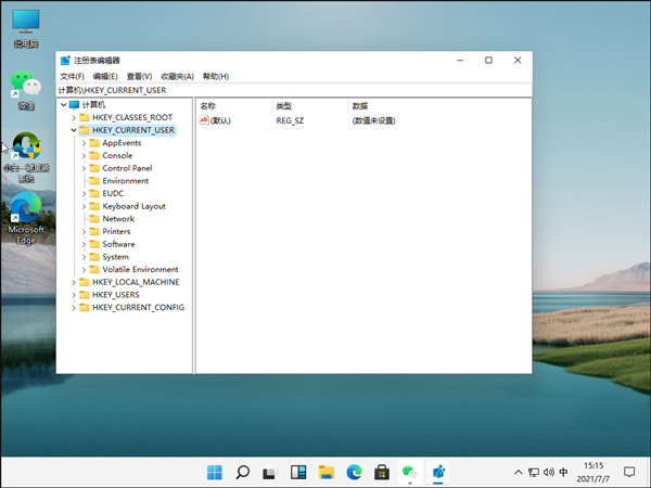 Win11怎么設置護眼綠色？Win11系統設置護眼綠色的方法