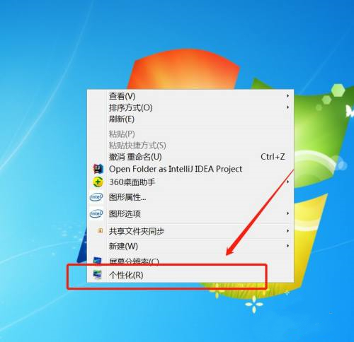 Win7電腦任務(wù)欄隱藏了怎么顯示出來(lái)?Win7電腦任務(wù)欄隱藏顯示出來(lái)的方法
