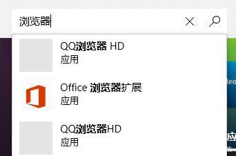 Win11沒有瀏覽器怎么辦 Win11找到瀏覽器的解決方法