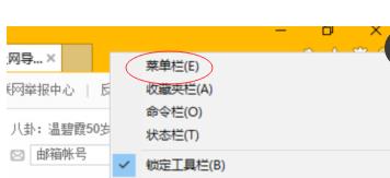 Win11兼容性怎么樣？Win11網頁兼容性怎么設置？
