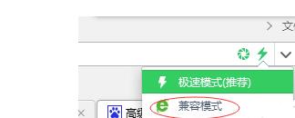Win11兼容性怎么樣？Win11網頁兼容性怎么設置？
