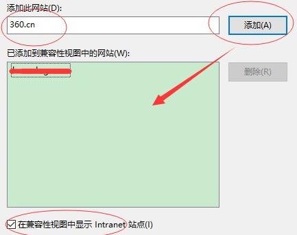 Win11兼容性怎么樣？Win11網頁兼容性怎么設置？
