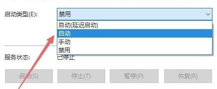 Win11開機顯示安全中心怎么辦？Win11開機顯示安全中心解決方法