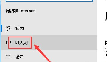 Win10重裝后無法鏈接網(wǎng)絡(luò)上網(wǎng)怎么辦?