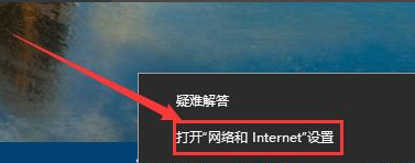 Win10重裝后無法鏈接網(wǎng)絡(luò)上網(wǎng)怎么辦?