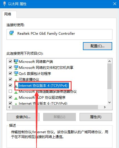 Win10重裝后無法鏈接網(wǎng)絡(luò)上網(wǎng)怎么辦?