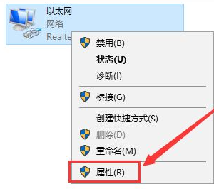 Win10重裝后無法鏈接網(wǎng)絡(luò)上網(wǎng)怎么辦?