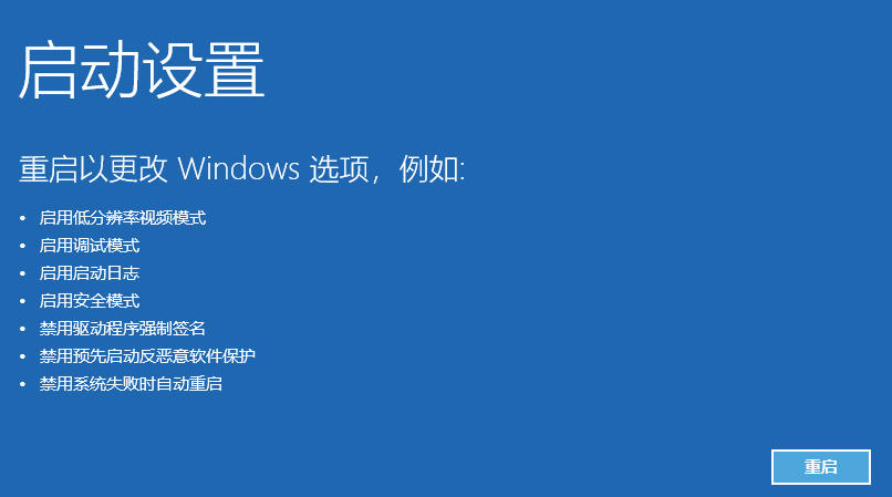 Win10電腦怎么強(qiáng)制進(jìn)入到安全模式中?