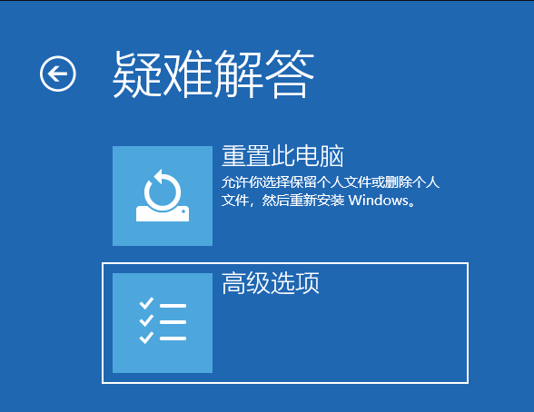 Win10電腦怎么強(qiáng)制進(jìn)入到安全模式中?