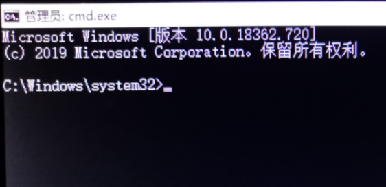 Win10怎么使用命令清理廣告彈窗？