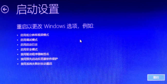 Win10怎么使用命令清理廣告彈窗？