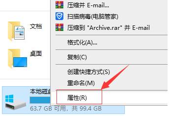Win10電腦怎么有效的清理C盤垃圾?