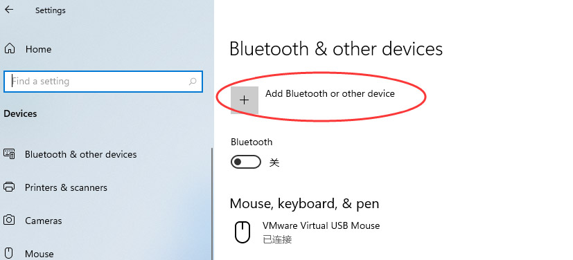 Windows11怎么添加藍(lán)牙 Windows11添加藍(lán)牙設(shè)備的方法