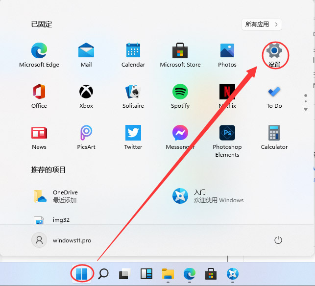 Windows11怎么添加藍(lán)牙 Windows11添加藍(lán)牙設(shè)備的方法
