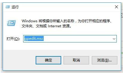 Win10家庭版怎么使用組策略？