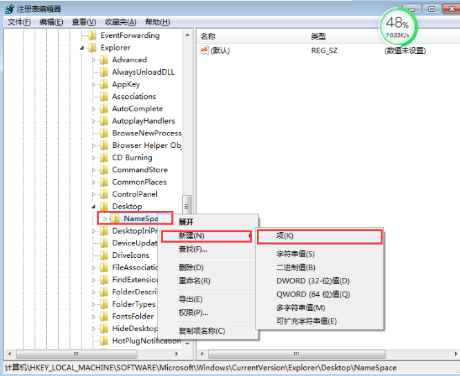 Win7的回收站清空了怎么恢復(fù)？