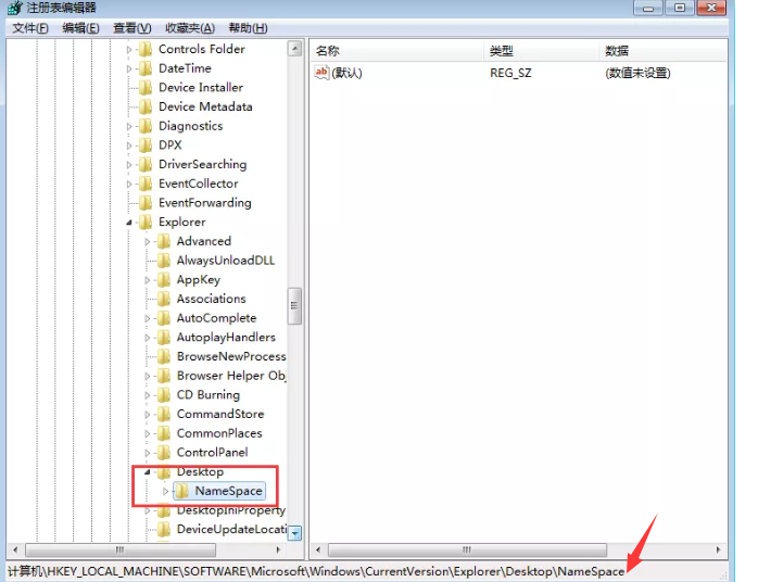 Win7的回收站清空了怎么恢復(fù)？
