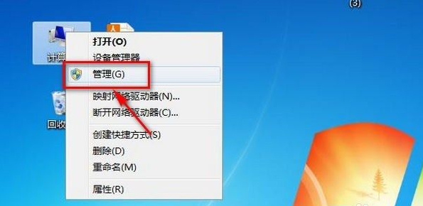 Win7右下角紅X不能上網(wǎng)怎么辦?