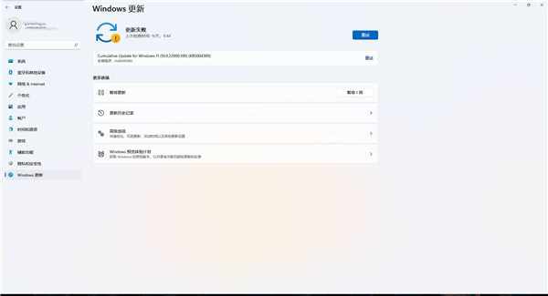 Windows11 10.0.22000.100(KB5004300)安裝跳0x80242008錯誤怎么辦？
