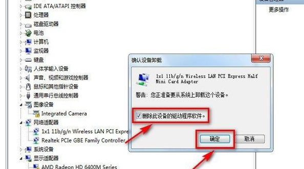 Win7右下角紅X不能上網(wǎng)怎么辦?
