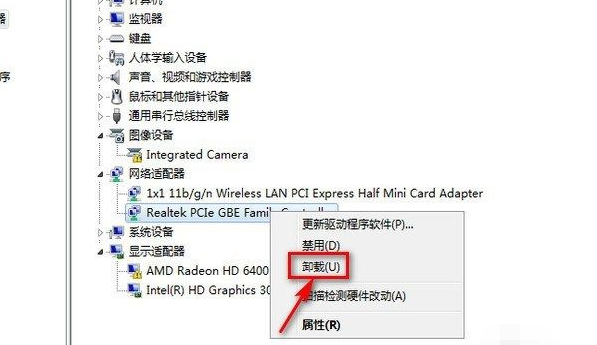 Win7右下角紅X不能上網(wǎng)怎么辦?