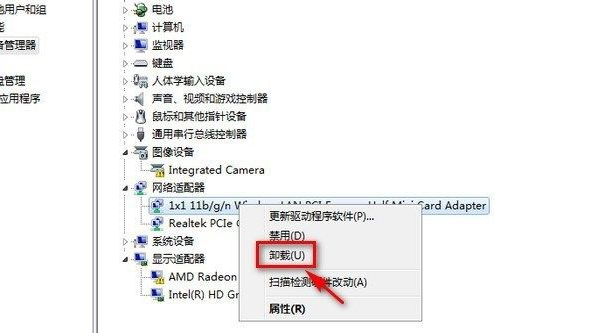 Win7右下角紅X不能上網(wǎng)怎么辦?