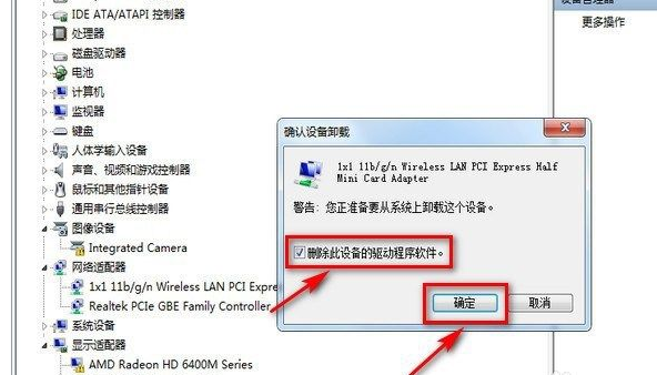 Win7右下角紅X不能上網(wǎng)怎么辦?