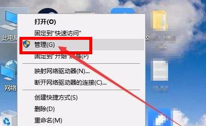 Win11怎么打開磁盤管理 Win11打開磁盤管理器方法介紹