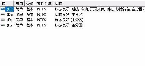 Win11怎么打開磁盤管理 Win11打開磁盤管理器方法介紹
