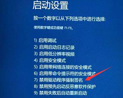 Win11開(kāi)機(jī)一直轉(zhuǎn)圈怎么辦 Win11開(kāi)機(jī)一直轉(zhuǎn)圈的解決辦法