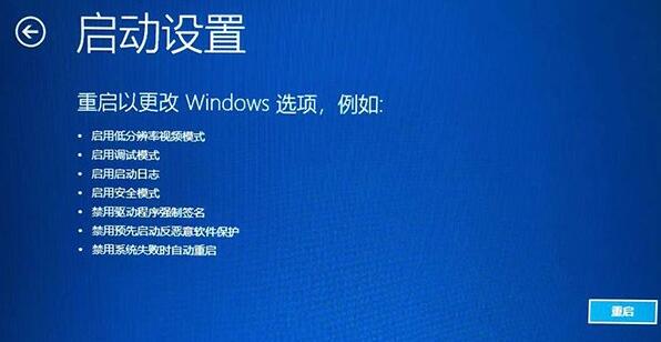 Win11開(kāi)機(jī)一直轉(zhuǎn)圈怎么辦 Win11開(kāi)機(jī)一直轉(zhuǎn)圈的解決辦法