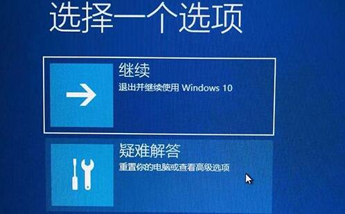 Win11開(kāi)機(jī)一直轉(zhuǎn)圈怎么辦 Win11開(kāi)機(jī)一直轉(zhuǎn)圈的解決辦法