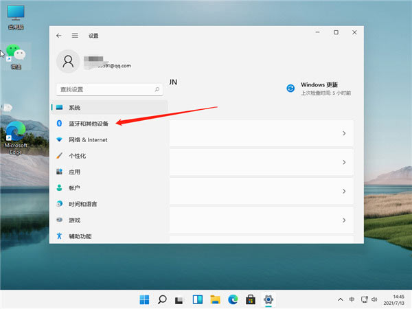Win11如何連接打印機呢？Win11連接打印機步驟