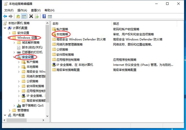 Win11開機自動安裝垃圾軟件怎么辦?Win11阻止流氓軟件自動安裝教程