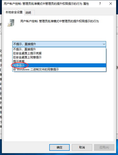 Win11開機自動安裝垃圾軟件怎么辦?Win11阻止流氓軟件自動安裝教程
