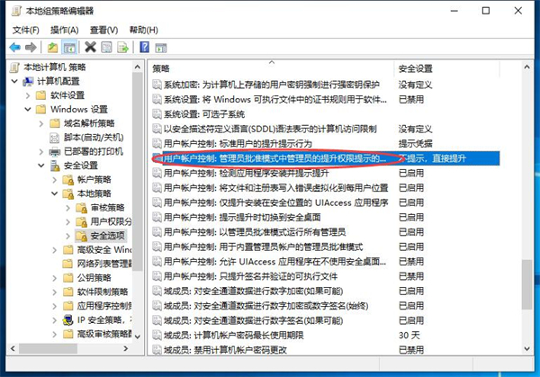 Win11開機自動安裝垃圾軟件怎么辦?Win11阻止流氓軟件自動安裝教程