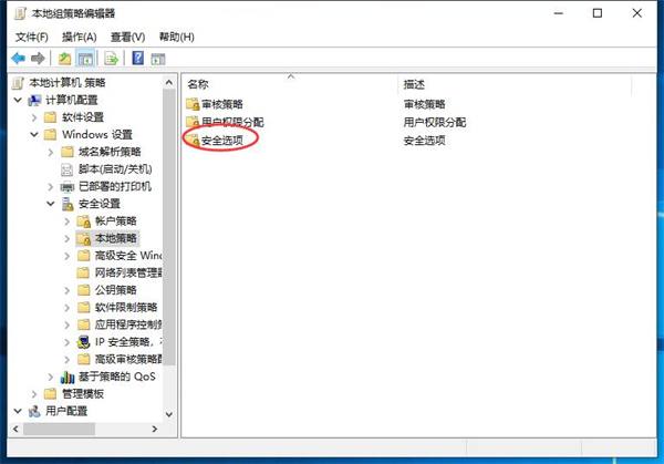 Win11開機自動安裝垃圾軟件怎么辦?Win11阻止流氓軟件自動安裝教程