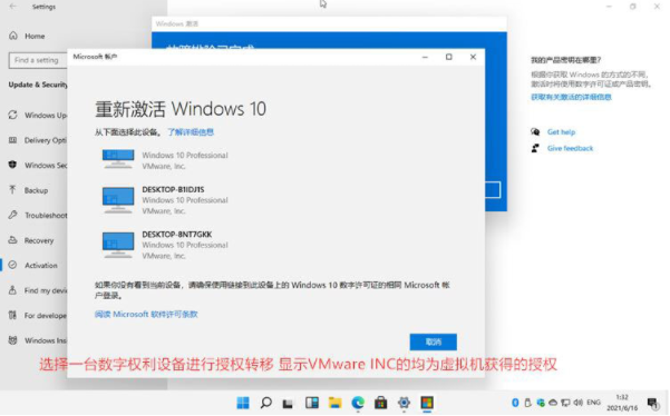 正版Win11激活碼怎么領(lǐng)?。空鎃in11激活碼領(lǐng)取激活方法