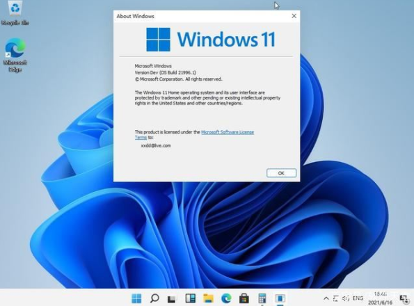 正版Win11激活碼怎么領(lǐng)?。空鎃in11激活碼領(lǐng)取激活方法