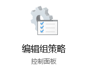 Win10設(shè)備讀寫權(quán)限怎么關(guān)閉?怎么管理對(duì)可移動(dòng)設(shè)備的讀寫權(quán)限呢?