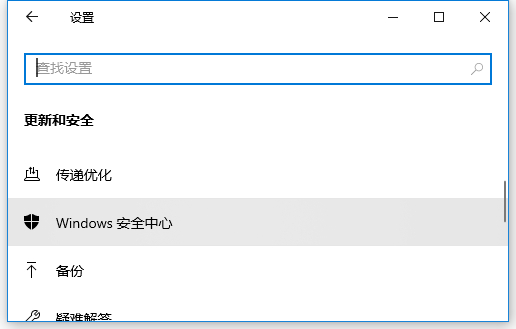 Win10怎么開啟系統(tǒng)自帶的勒索病毒防護(hù)?開啟系統(tǒng)自帶的勒索病毒防護(hù)方法