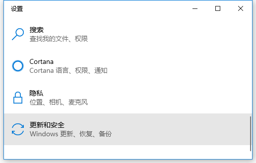 Win10怎么開啟系統(tǒng)自帶的勒索病毒防護(hù)?開啟系統(tǒng)自帶的勒索病毒防護(hù)方法