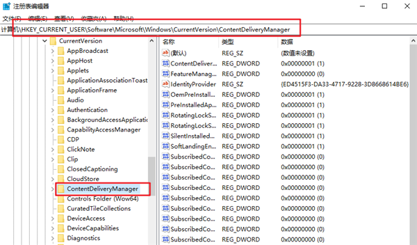 Win10系統怎么禁止流氓軟件自動安裝？Win10禁止流氓軟件自動安裝方法